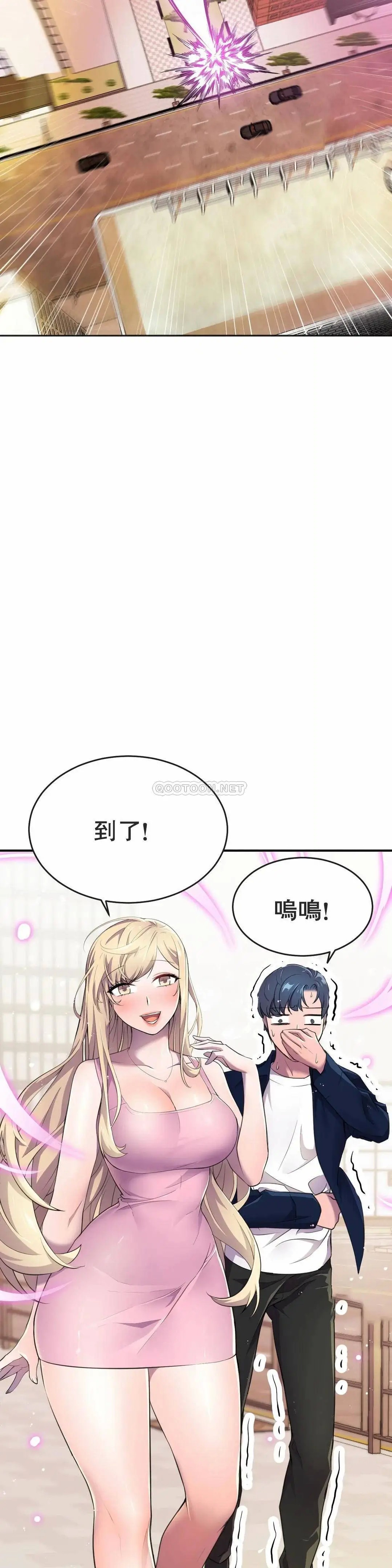 英雄经纪人[顶通]韩漫全集-第9话无删减无遮挡章节图片 
