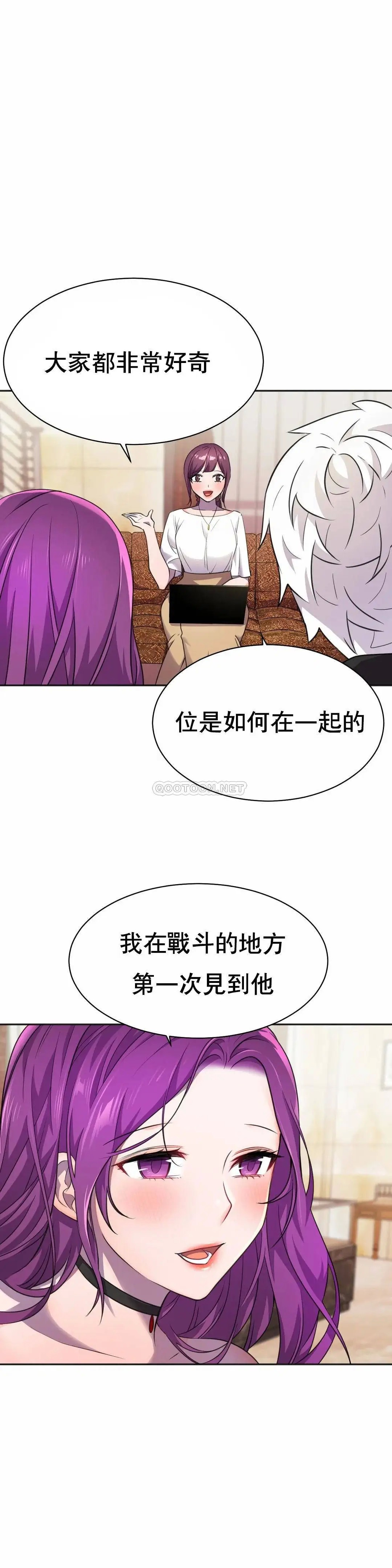 英雄经纪人[顶通]韩漫全集-第10话无删减无遮挡章节图片 