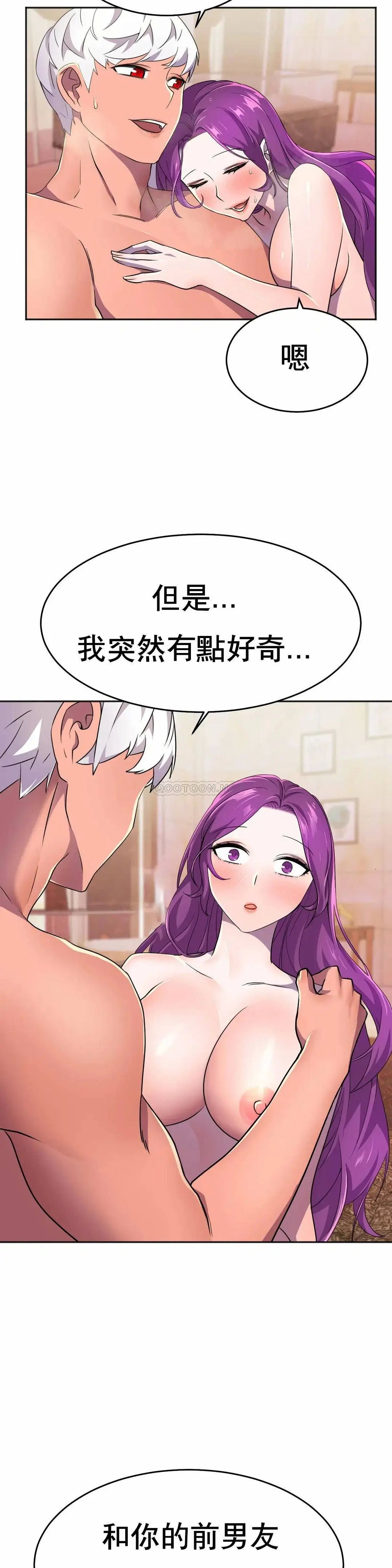 英雄经纪人[顶通]韩漫全集-第11话无删减无遮挡章节图片 