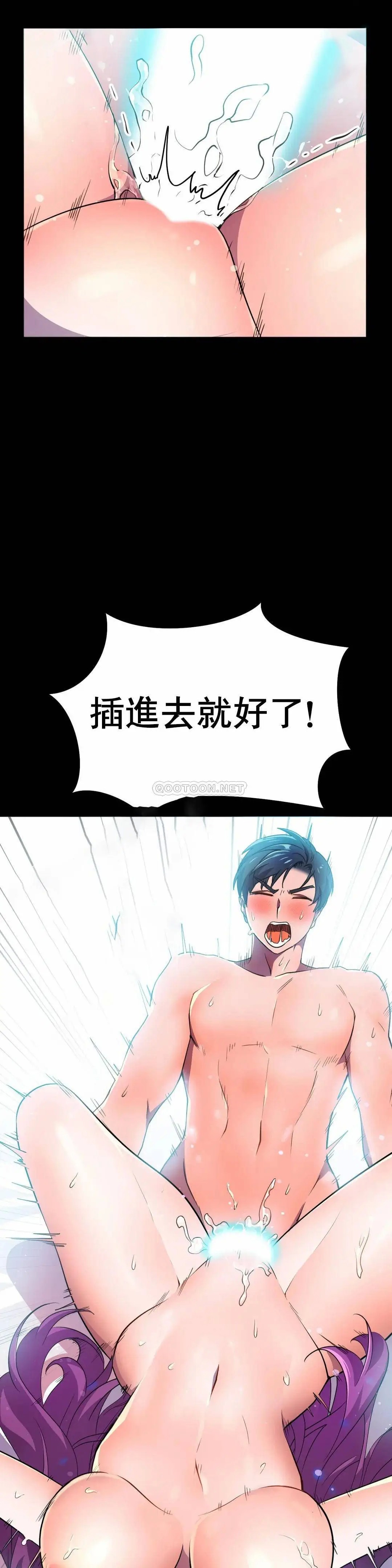 英雄经纪人[顶通]韩漫全集-第11话无删减无遮挡章节图片 