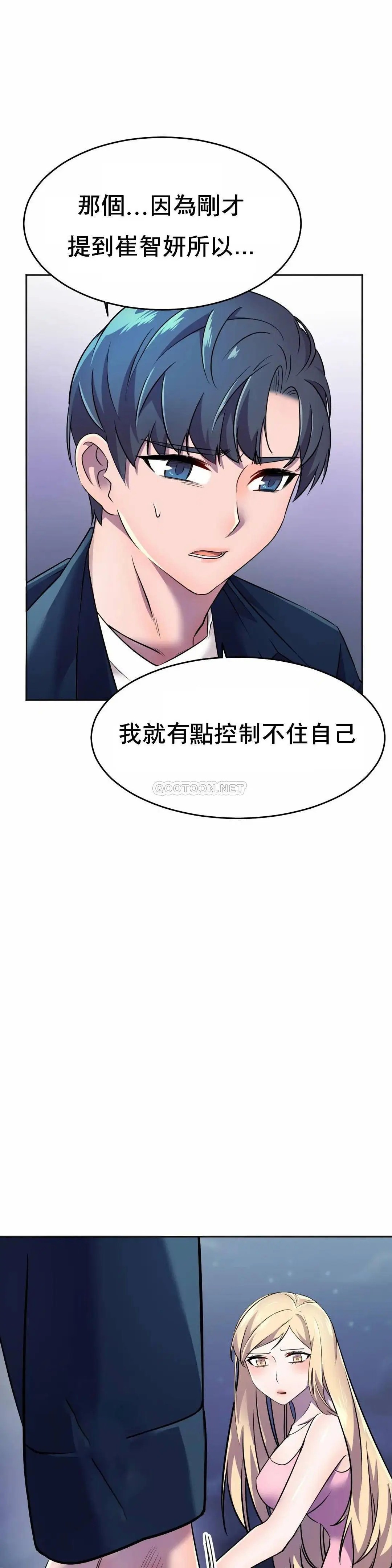 英雄经纪人[顶通]韩漫全集-第12话无删减无遮挡章节图片 