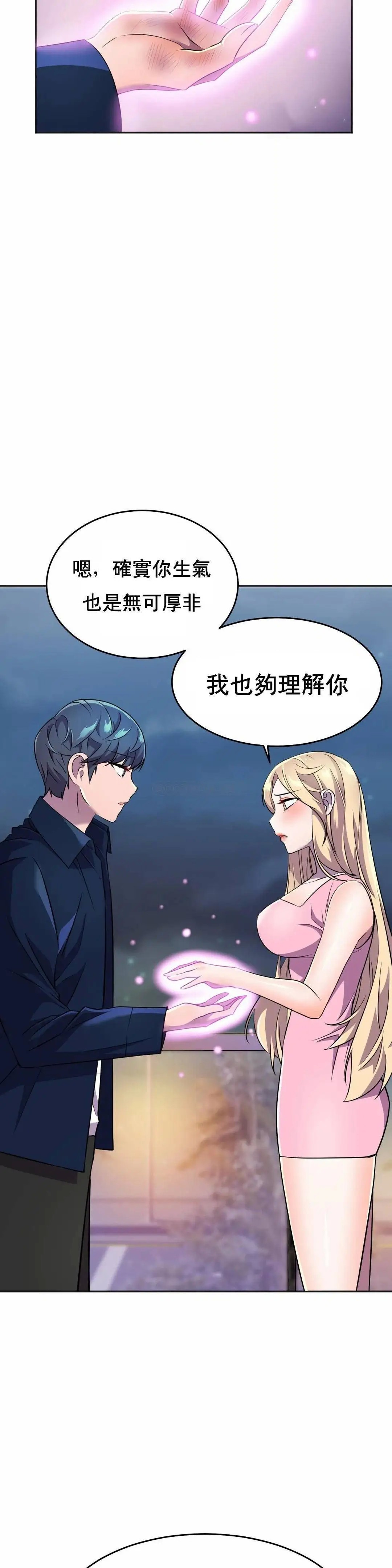 英雄经纪人[顶通]韩漫全集-第12话无删减无遮挡章节图片 
