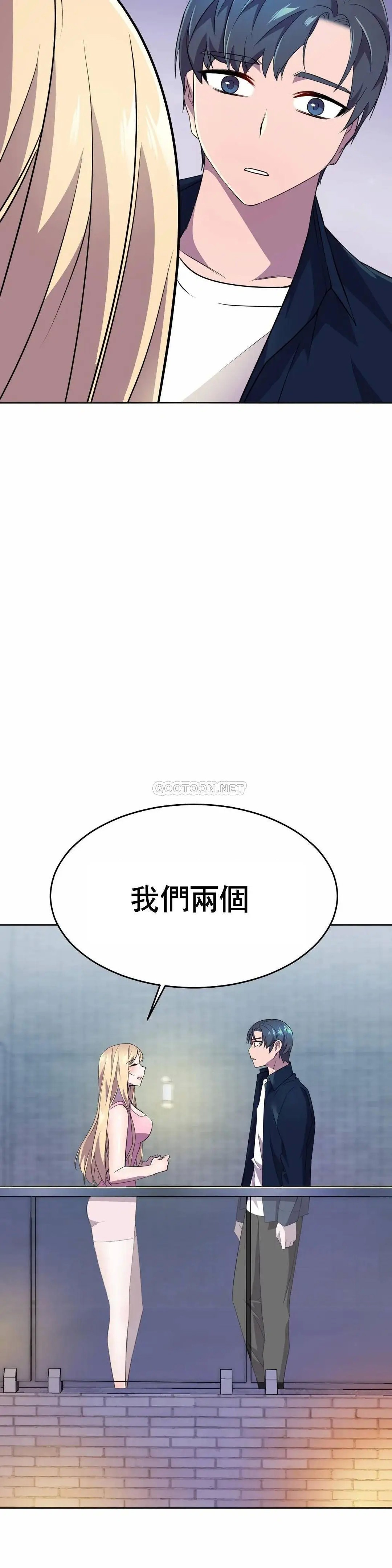 英雄经纪人[顶通]韩漫全集-第12话无删减无遮挡章节图片 