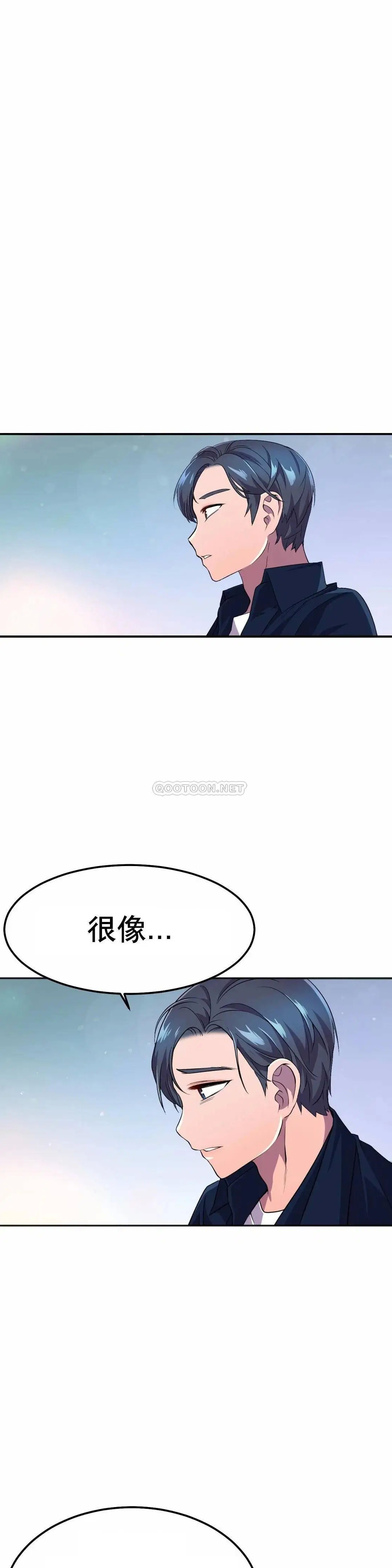 英雄经纪人[顶通]韩漫全集-第12话无删减无遮挡章节图片 