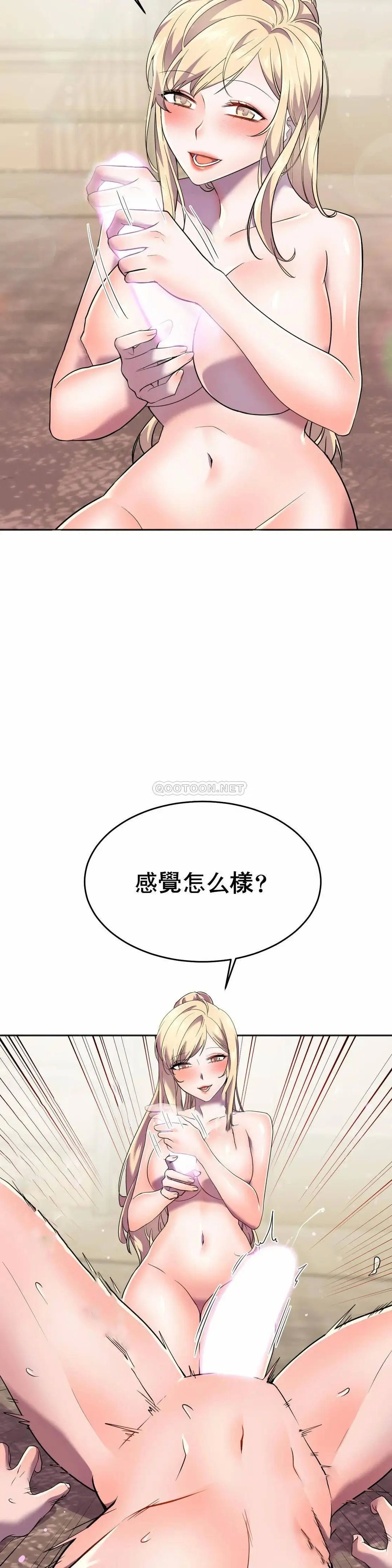 英雄经纪人[顶通]韩漫全集-第13话无删减无遮挡章节图片 