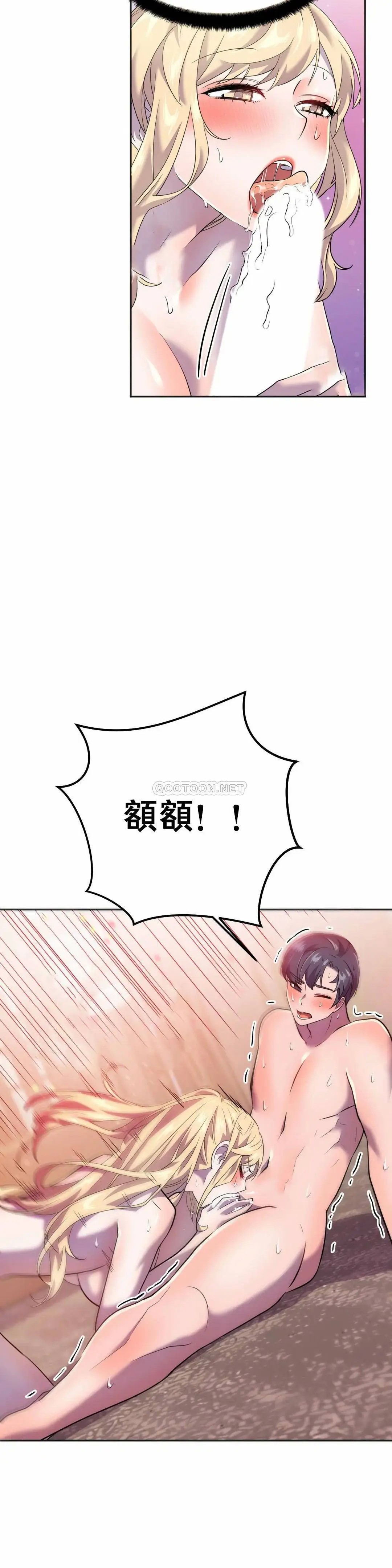 英雄经纪人[顶通]韩漫全集-第13话无删减无遮挡章节图片 