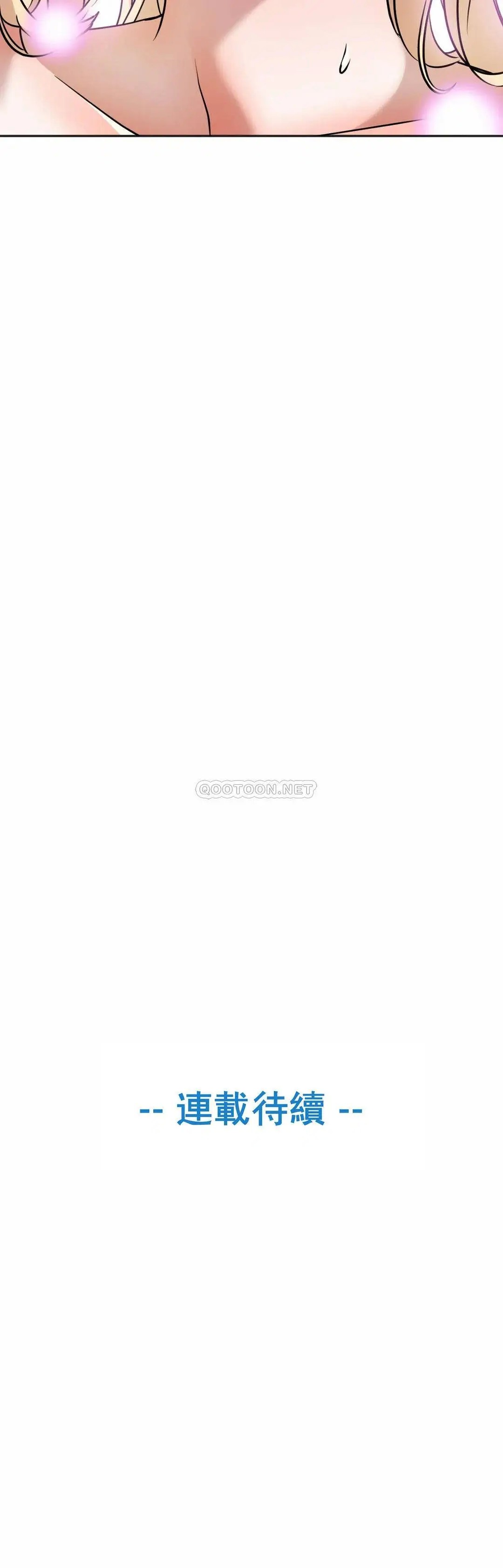 英雄经纪人[顶通]韩漫全集-第13话无删减无遮挡章节图片 