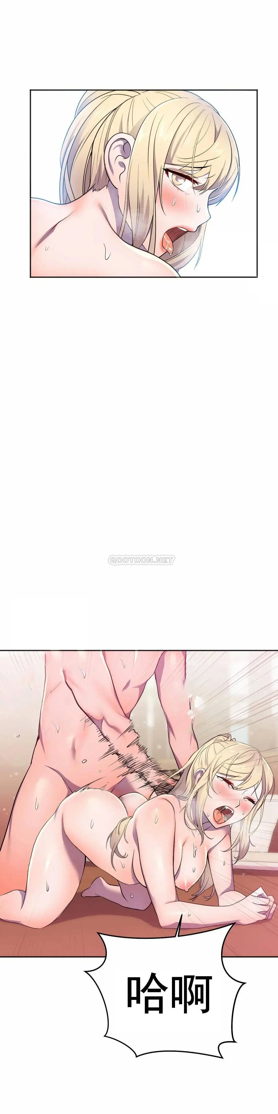 英雄经纪人[顶通]韩漫全集-第15话无删减无遮挡章节图片 