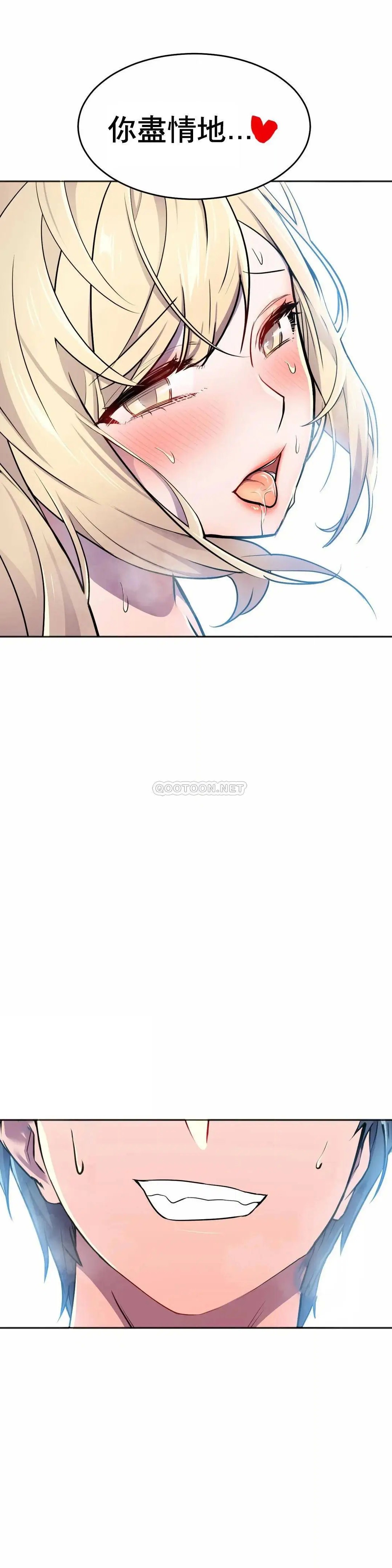 英雄经纪人[顶通]韩漫全集-第15话无删减无遮挡章节图片 