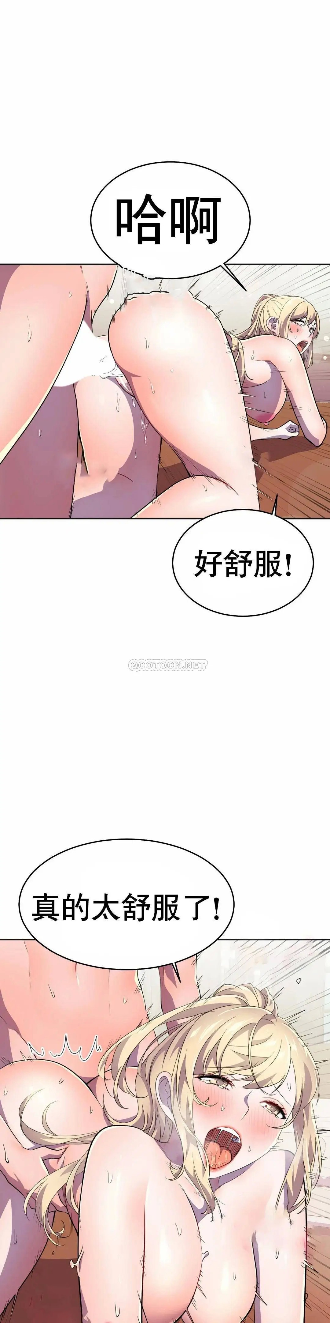 英雄经纪人[顶通]韩漫全集-第15话无删减无遮挡章节图片 