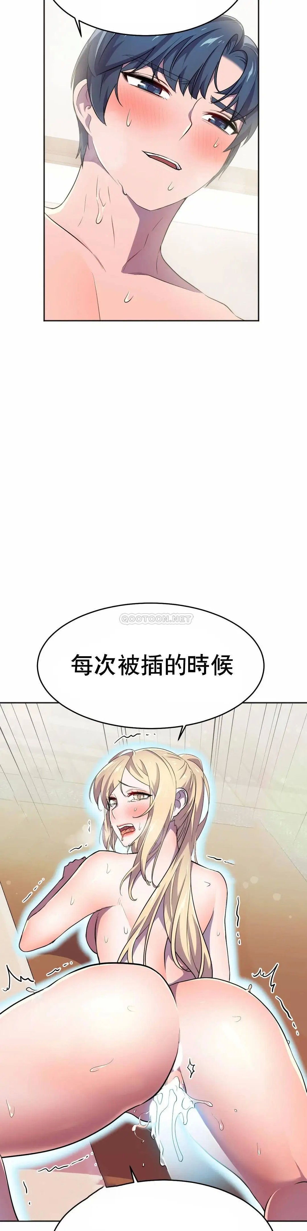 英雄经纪人[顶通]韩漫全集-第15话无删减无遮挡章节图片 