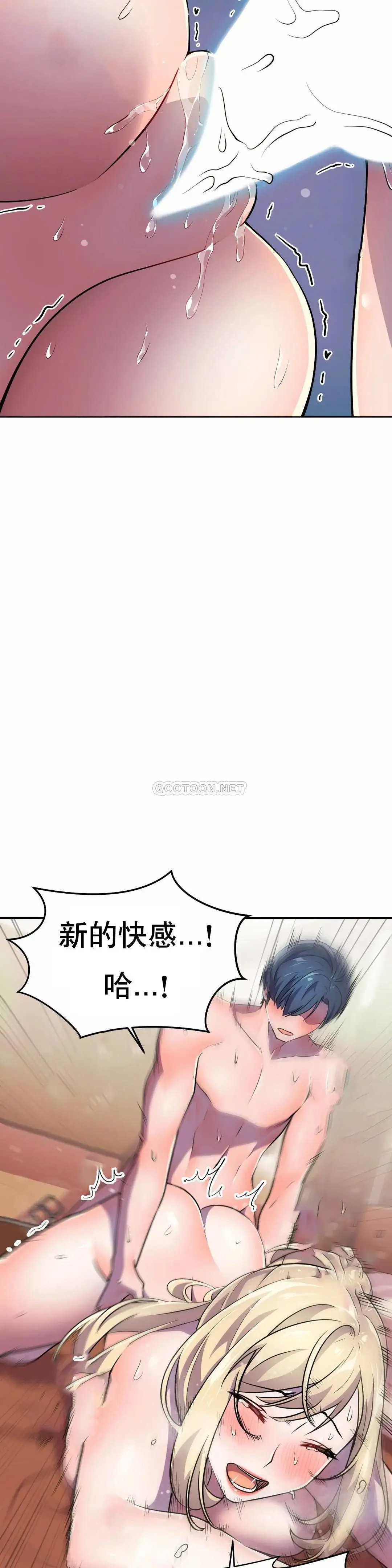 英雄经纪人[顶通]韩漫全集-第15话无删减无遮挡章节图片 