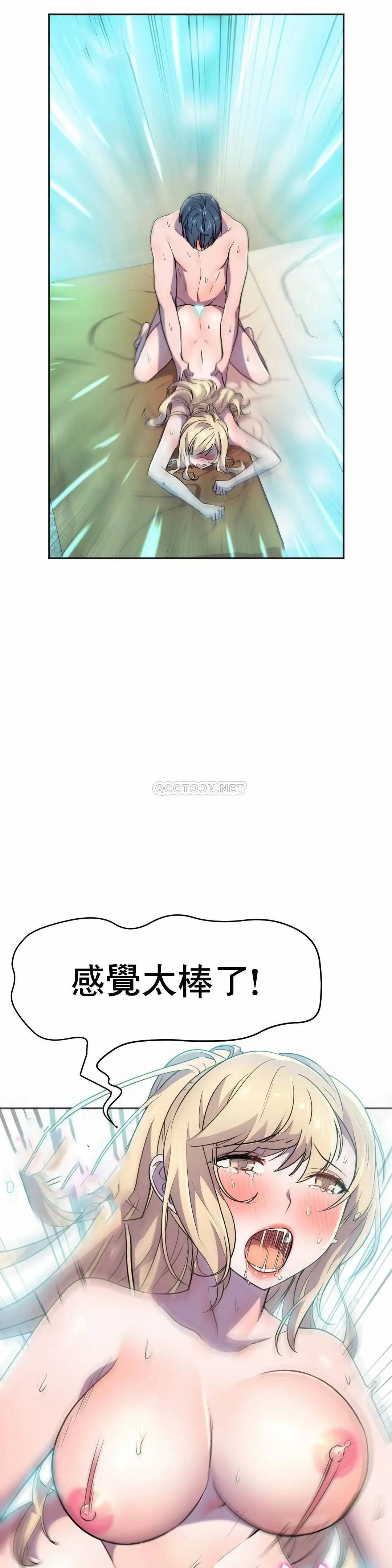 英雄经纪人[顶通]韩漫全集-第15话无删减无遮挡章节图片 