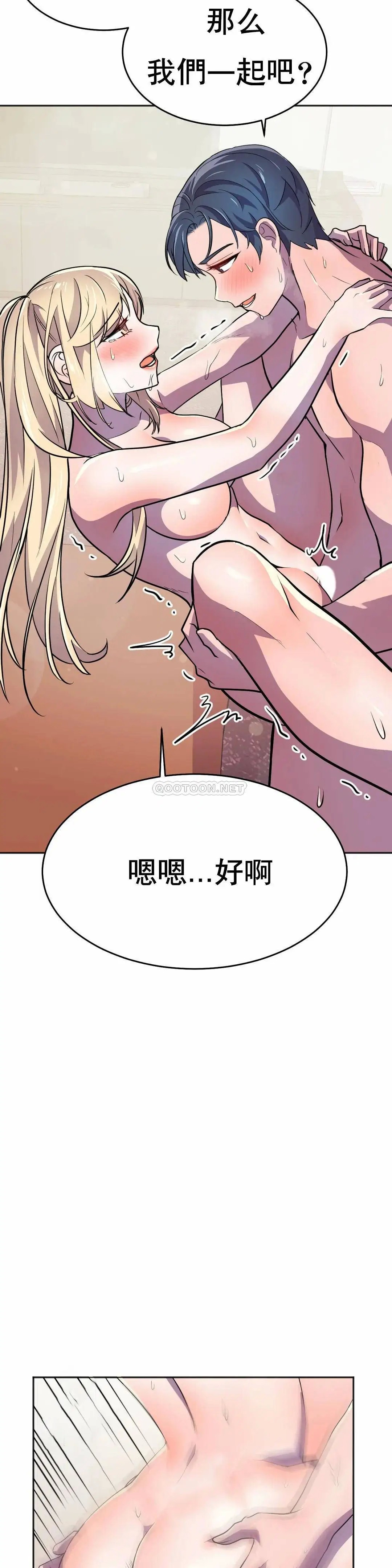 英雄经纪人[顶通]韩漫全集-第15话无删减无遮挡章节图片 