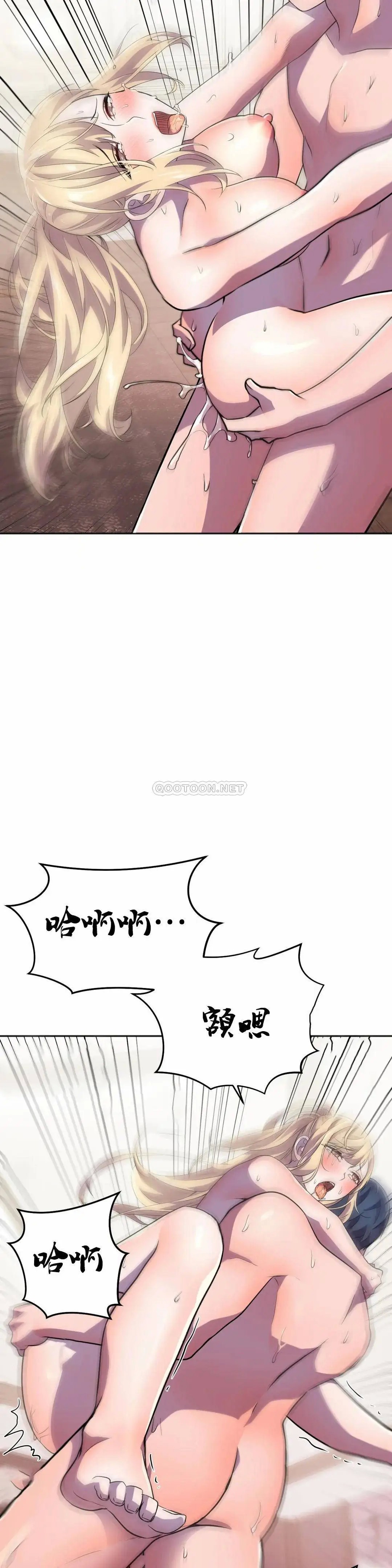 英雄经纪人[顶通]韩漫全集-第15话无删减无遮挡章节图片 