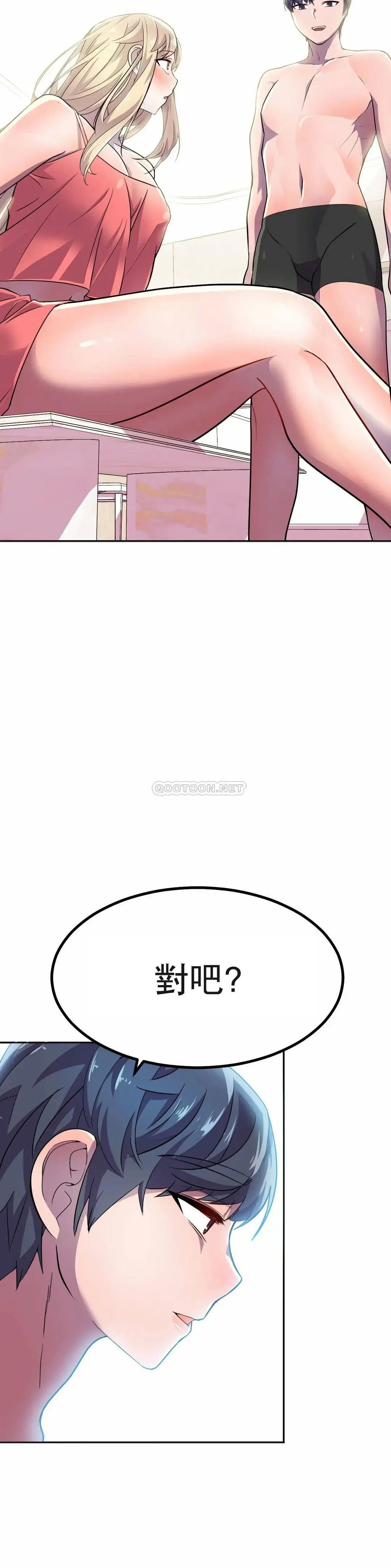 英雄经纪人[顶通]韩漫全集-第16话无删减无遮挡章节图片 