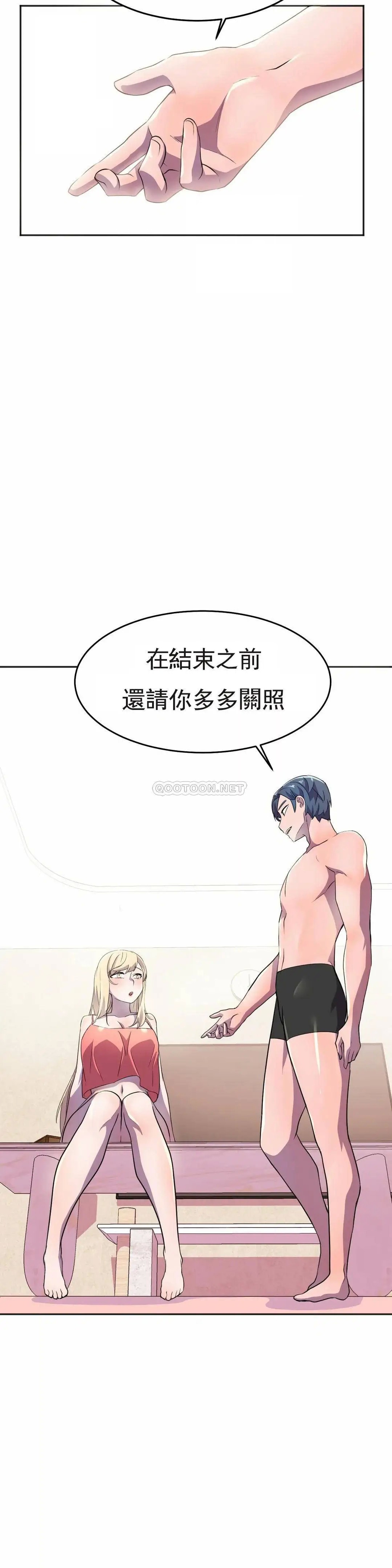 英雄经纪人[顶通]韩漫全集-第16话无删减无遮挡章节图片 