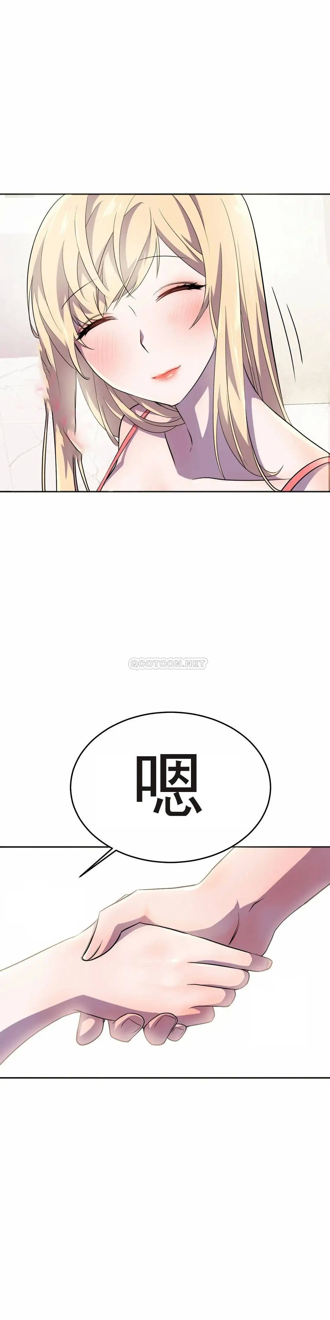 英雄经纪人[顶通]韩漫全集-第16话无删减无遮挡章节图片 