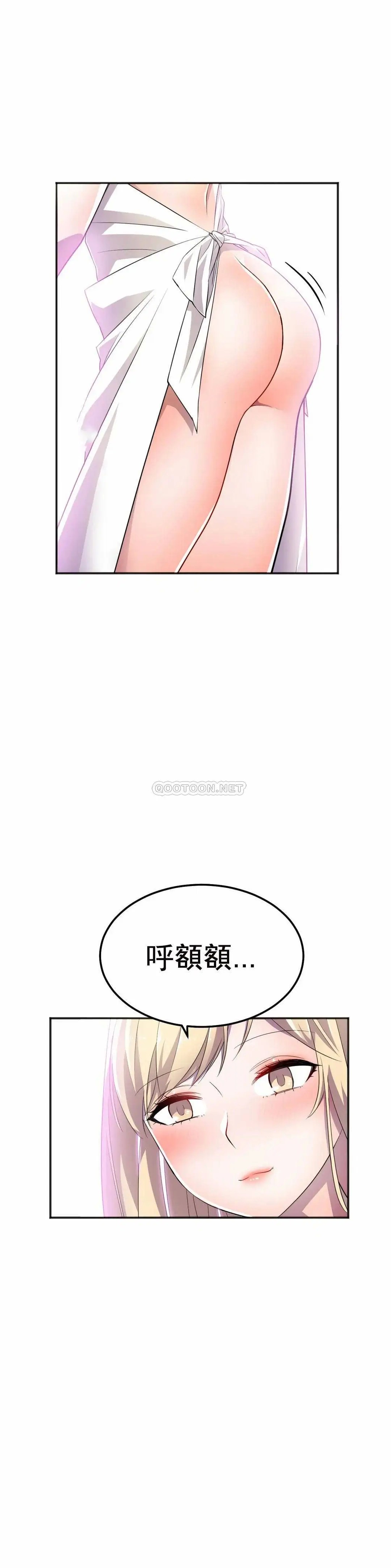 英雄经纪人[顶通]韩漫全集-第17话无删减无遮挡章节图片 