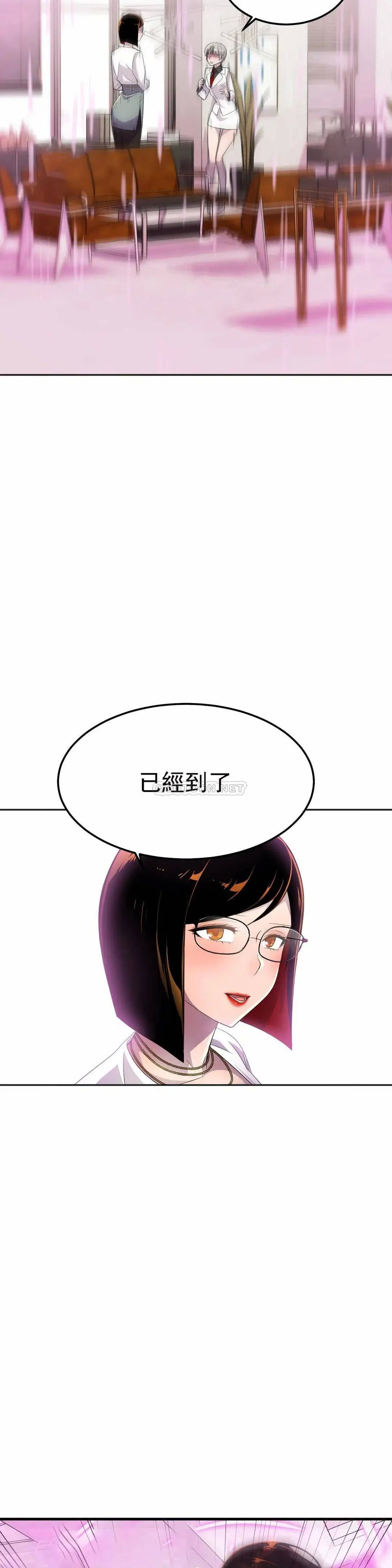 英雄经纪人[顶通]韩漫全集-第17话无删减无遮挡章节图片 