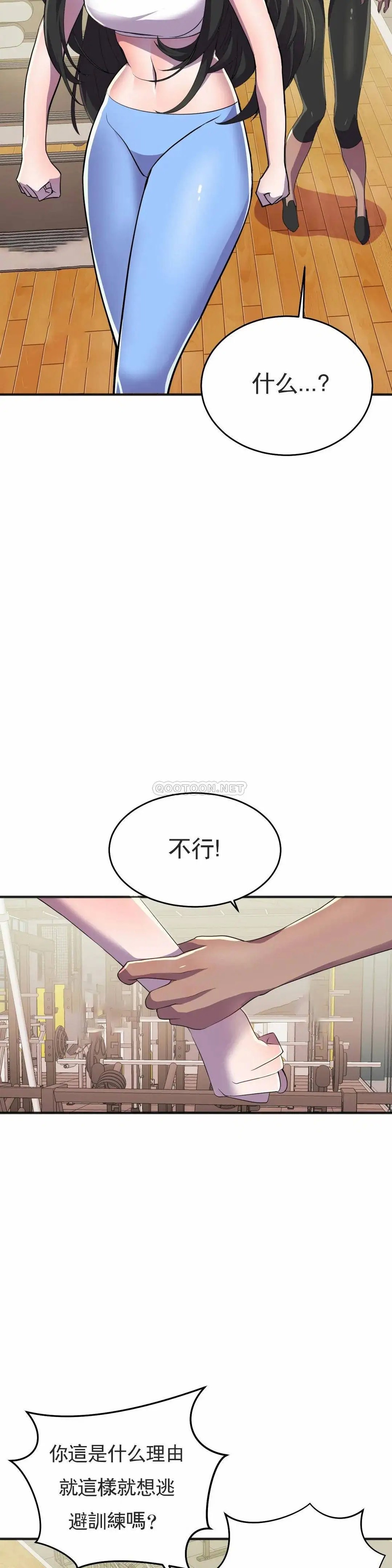 英雄经纪人[顶通]韩漫全集-第18话无删减无遮挡章节图片 