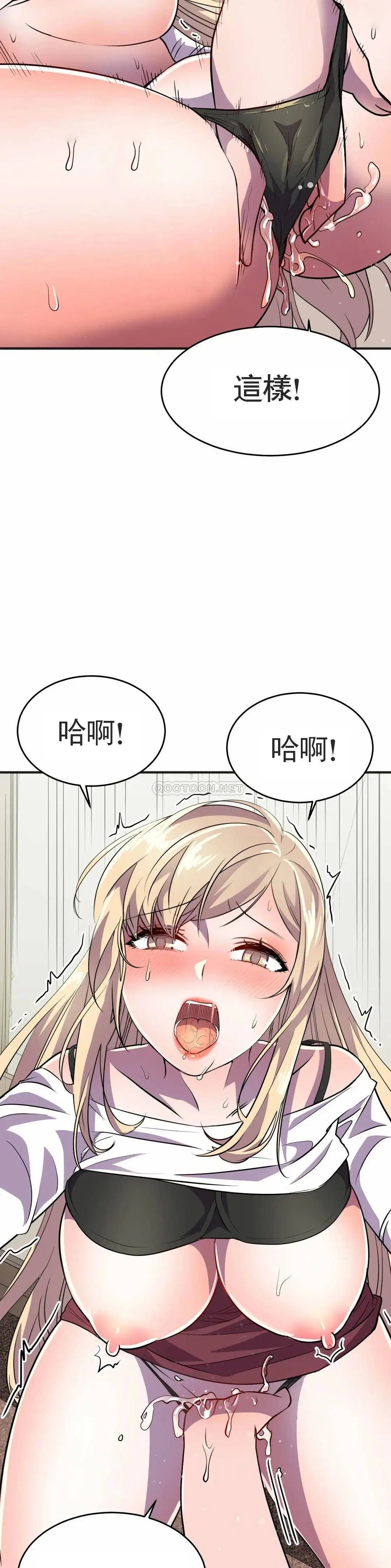 英雄经纪人[顶通]韩漫全集-第18话无删减无遮挡章节图片 