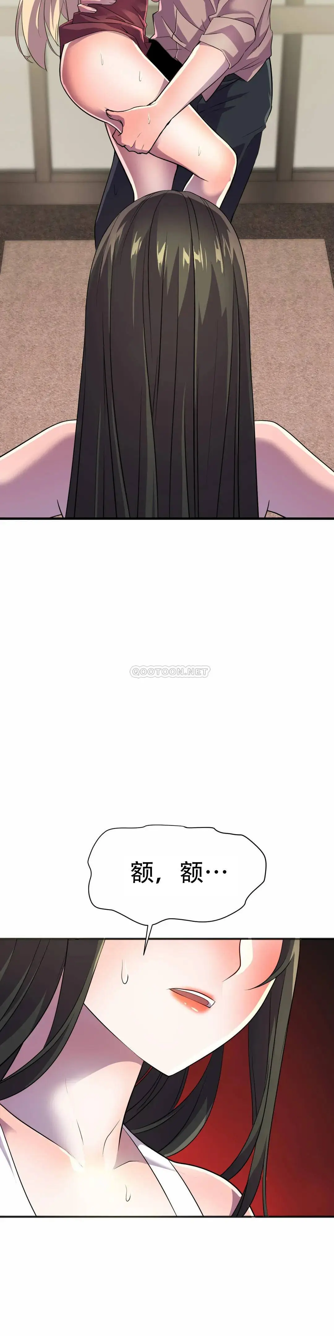 英雄经纪人[顶通]韩漫全集-第19话无删减无遮挡章节图片 
