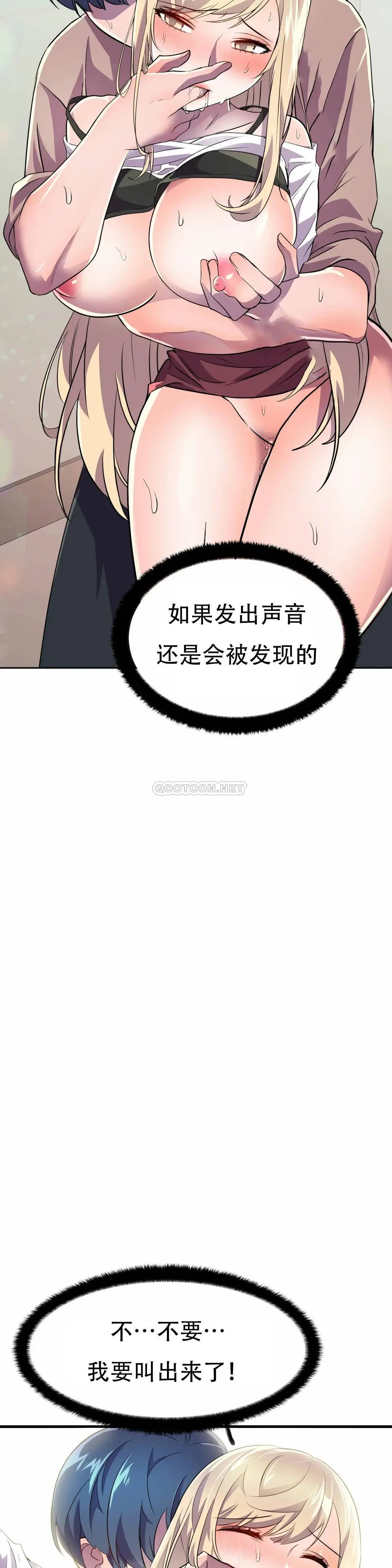 英雄经纪人[顶通]韩漫全集-第19话无删减无遮挡章节图片 
