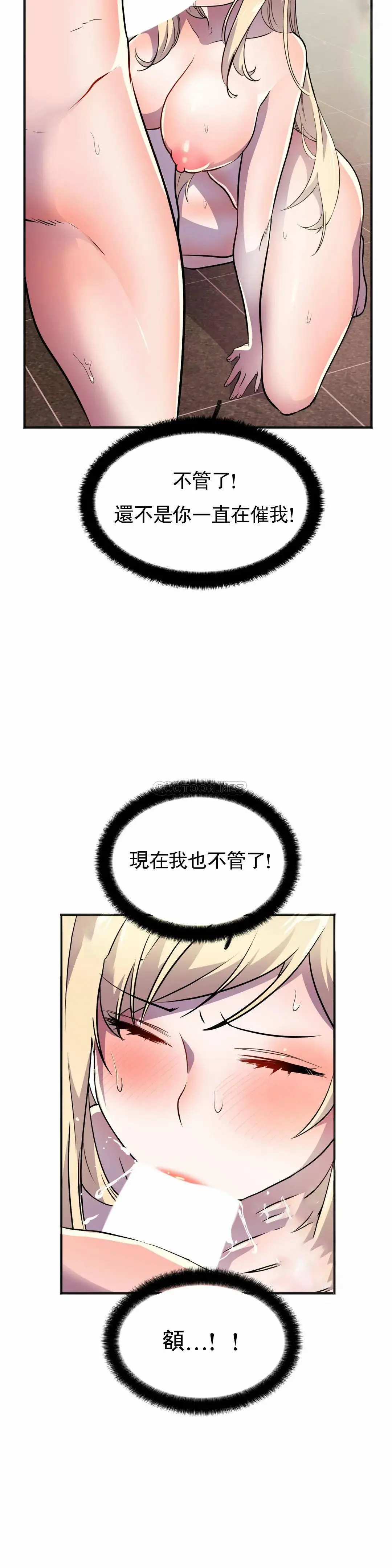 英雄经纪人[顶通]韩漫全集-第19话无删减无遮挡章节图片 