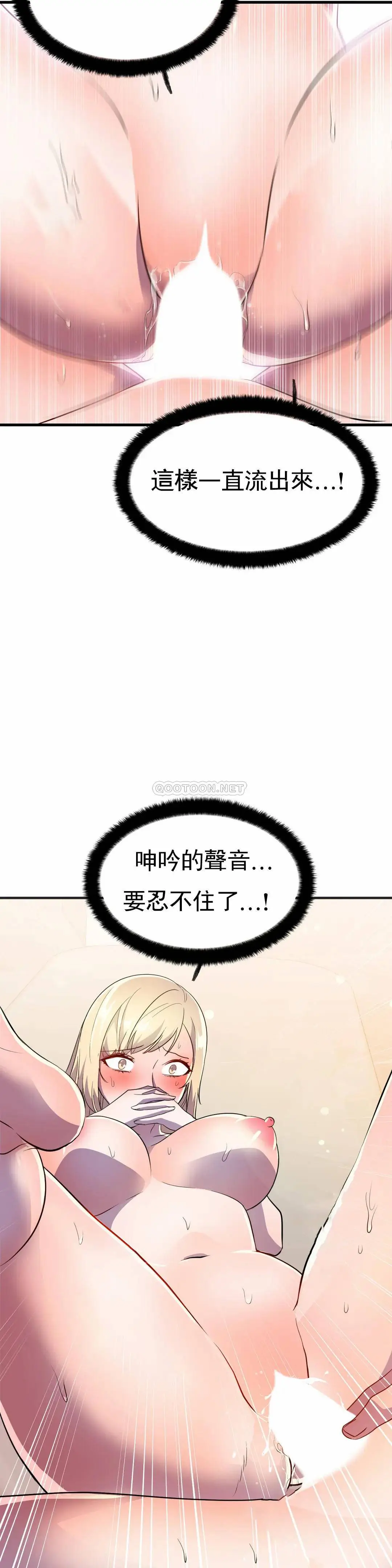英雄经纪人[顶通]韩漫全集-第19话无删减无遮挡章节图片 
