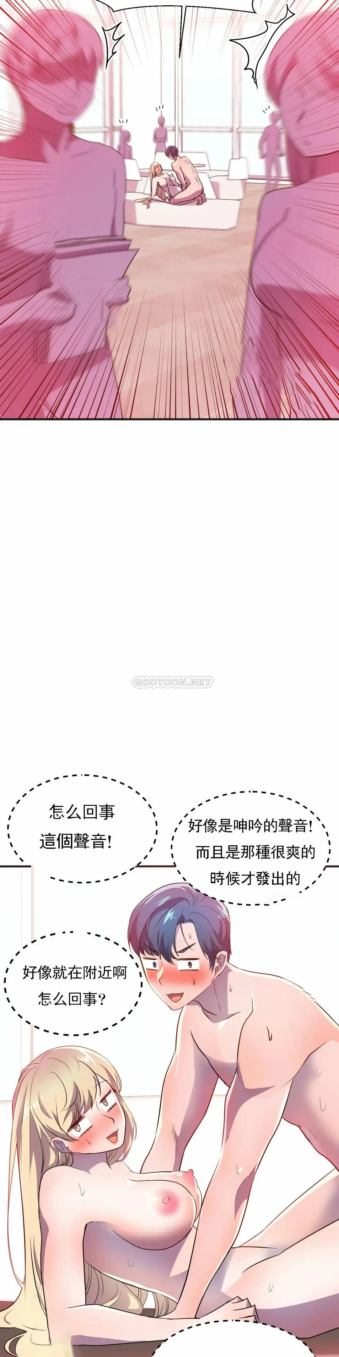 英雄经纪人[顶通]韩漫全集-第19话无删减无遮挡章节图片 