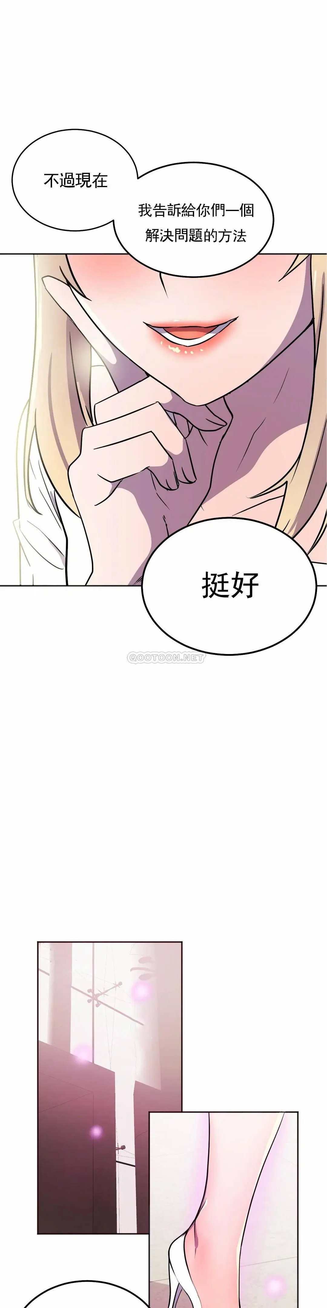 英雄经纪人[顶通]韩漫全集-第22话无删减无遮挡章节图片 