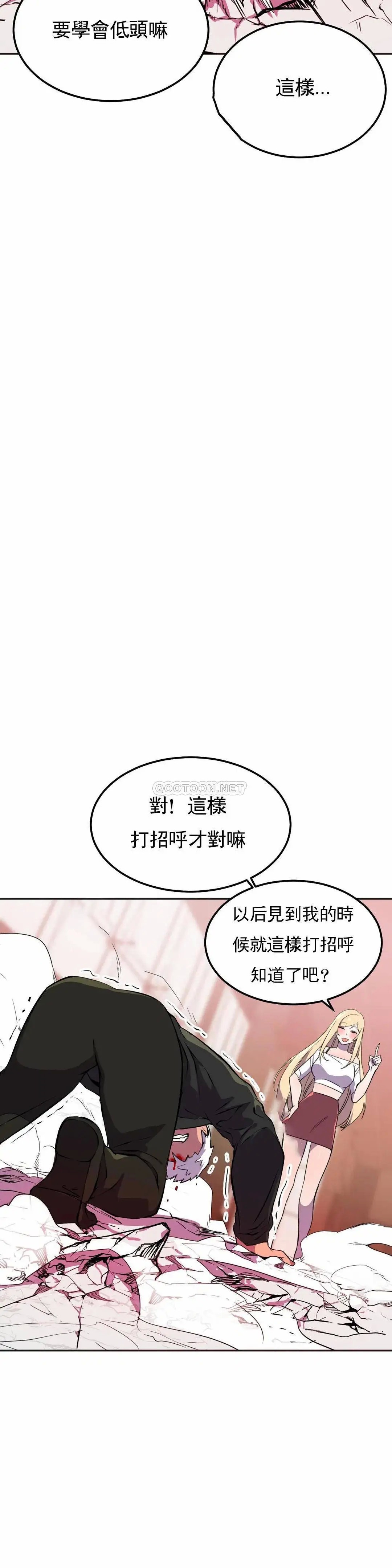 英雄经纪人[顶通]韩漫全集-第22话无删减无遮挡章节图片 