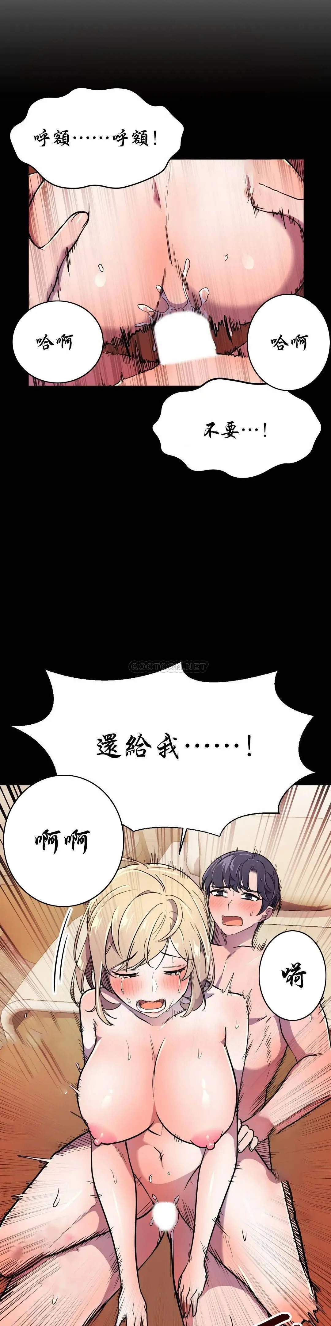 英雄经纪人[顶通]韩漫全集-第23话无删减无遮挡章节图片 
