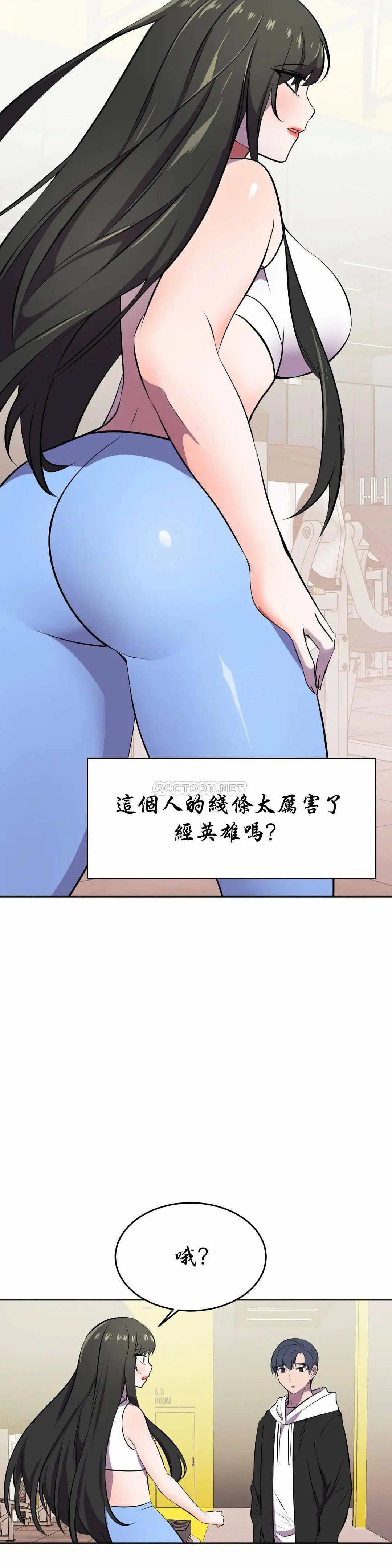 英雄经纪人[顶通]韩漫全集-第23话无删减无遮挡章节图片 