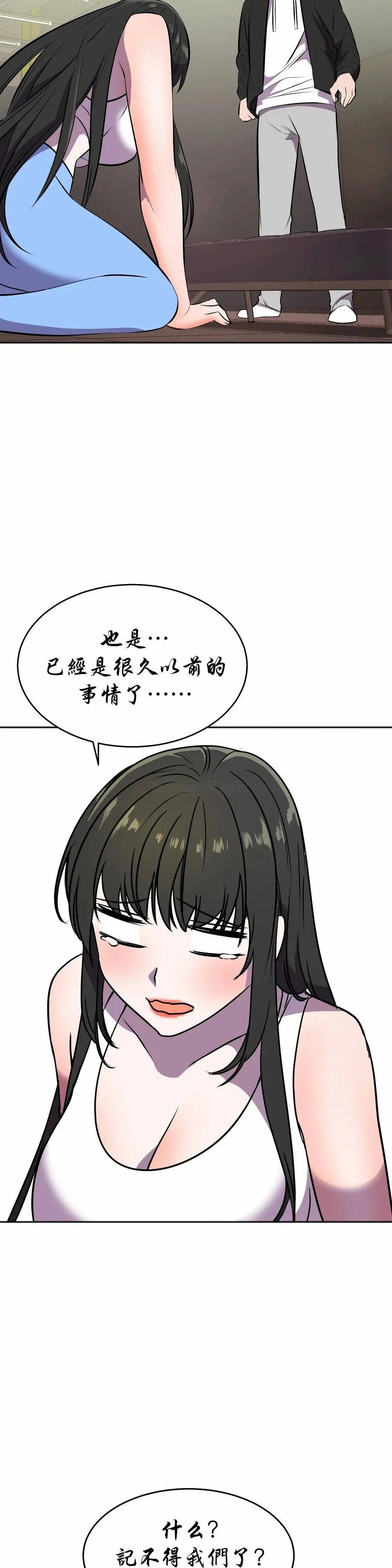 英雄经纪人[顶通]韩漫全集-第23话无删减无遮挡章节图片 