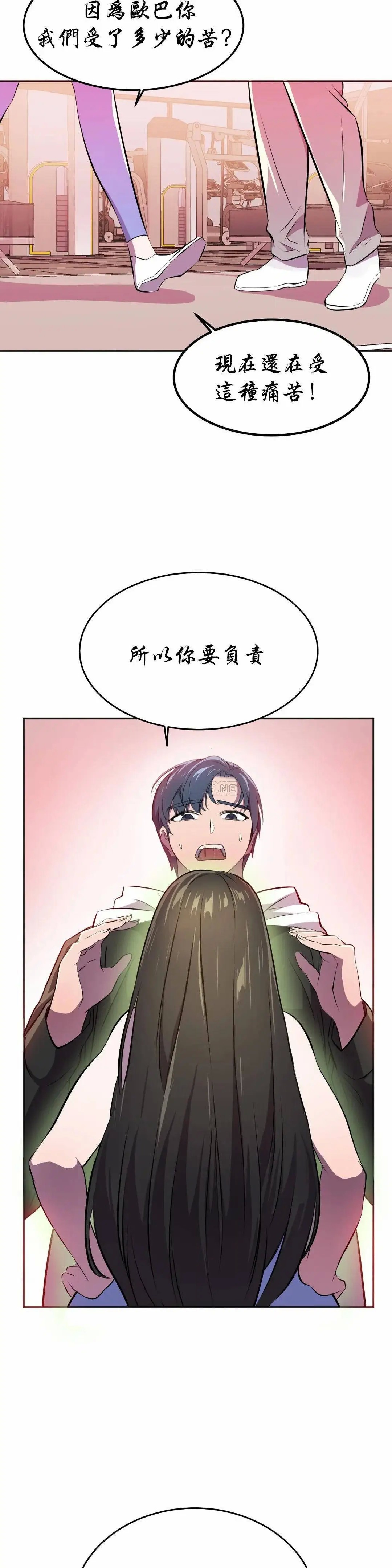 英雄经纪人[顶通]韩漫全集-第23话无删减无遮挡章节图片 