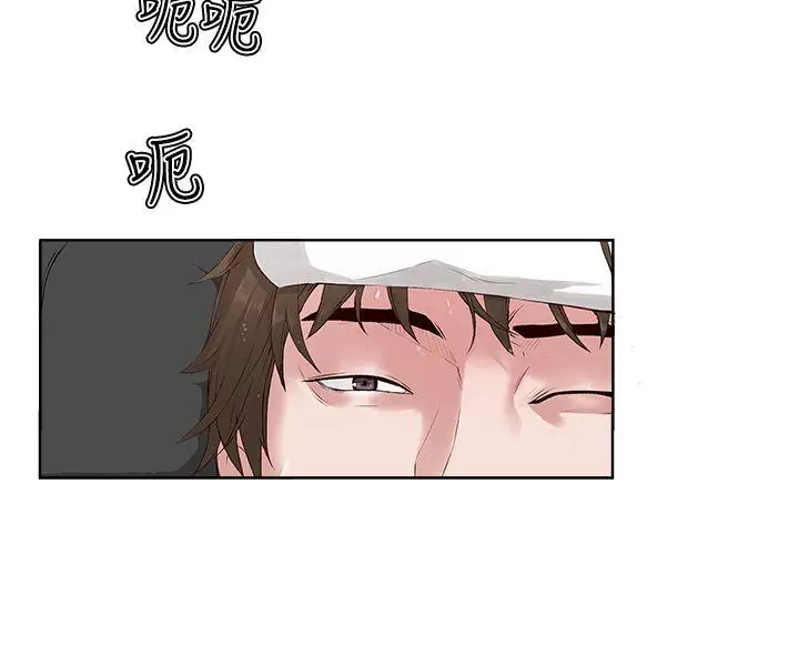 私生:爱到痴狂[顶通]韩漫全集-第4話无删减无遮挡章节图片 