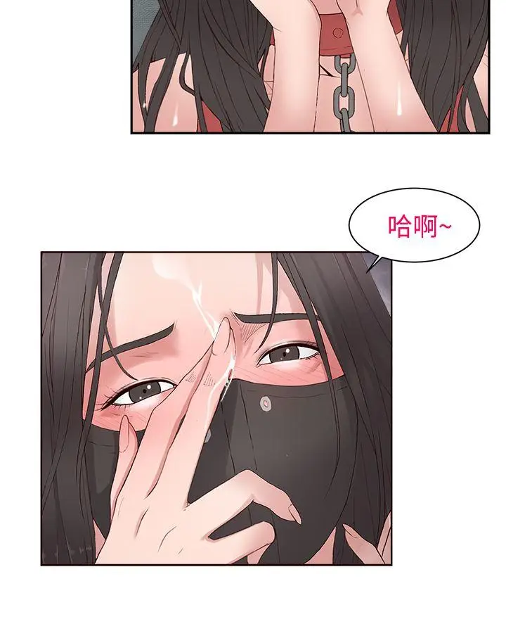 私生:爱到痴狂[顶通]韩漫全集-第8話无删减无遮挡章节图片 