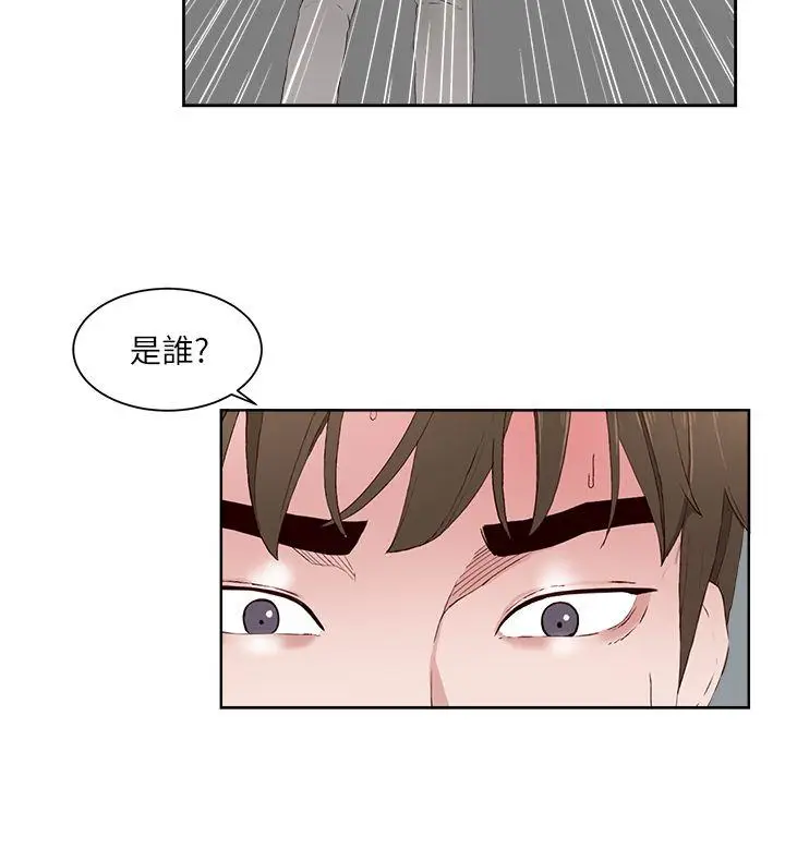 私生:爱到痴狂[顶通]韩漫全集-第14話无删减无遮挡章节图片 