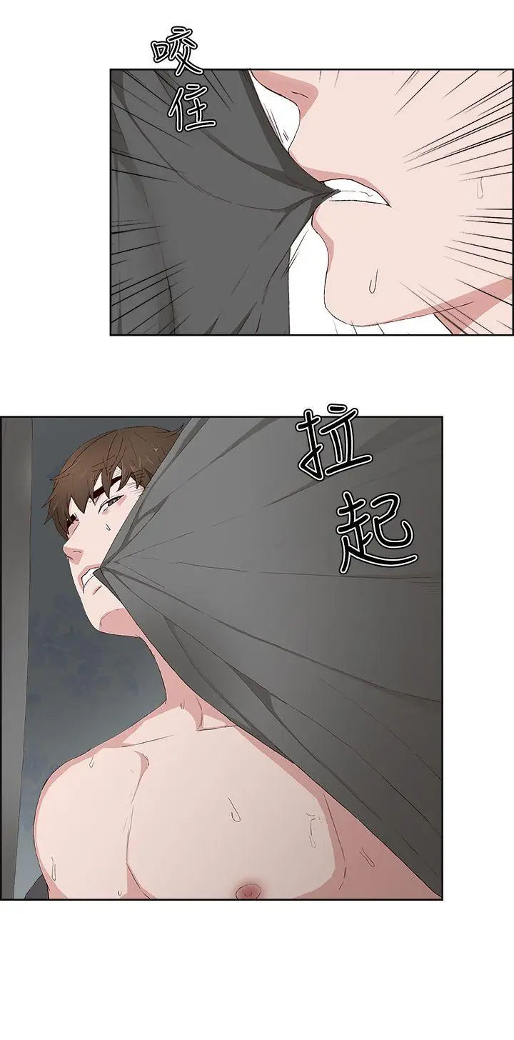 私生:爱到痴狂[顶通]韩漫全集-第14話无删减无遮挡章节图片 