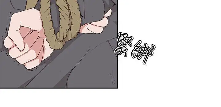 私生:爱到痴狂[顶通]韩漫全集-第18話无删减无遮挡章节图片 