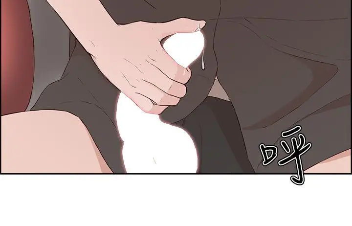 私生:爱到痴狂[顶通]韩漫全集-第20話无删减无遮挡章节图片 