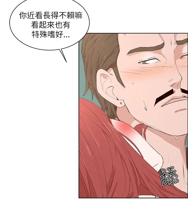 私生:爱到痴狂[顶通]韩漫全集-第20話无删减无遮挡章节图片 