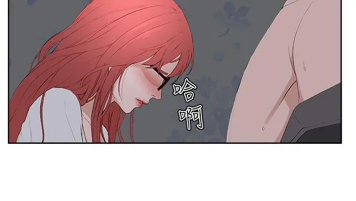私生:爱到痴狂[顶通]韩漫全集-最終話无删减无遮挡章节图片 
