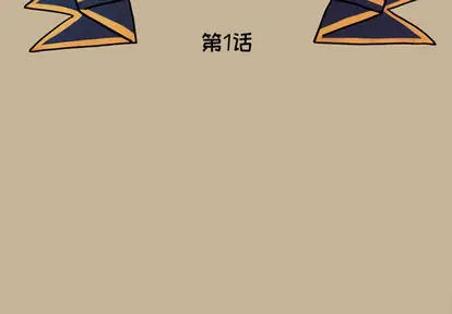 努娜的魔法商店[顶通]韩漫全集-努娜的魔法商店 第1话无删减无遮挡章节图片 