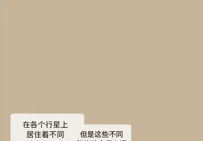 努娜的魔法商店[顶通]韩漫全集-努娜的魔法商店 第1话无删减无遮挡章节图片 