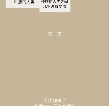 努娜的魔法商店[顶通]韩漫全集-努娜的魔法商店 第1话无删减无遮挡章节图片 