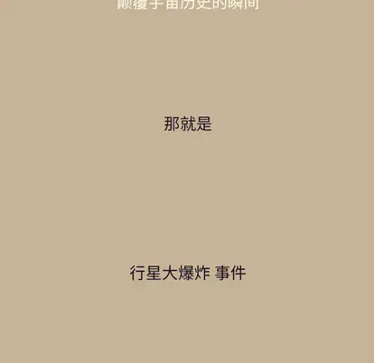 努娜的魔法商店[顶通]韩漫全集-努娜的魔法商店 第1话无删减无遮挡章节图片 