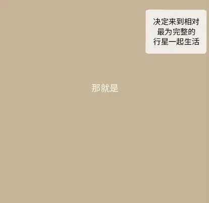 努娜的魔法商店[顶通]韩漫全集-努娜的魔法商店 第1话无删减无遮挡章节图片 